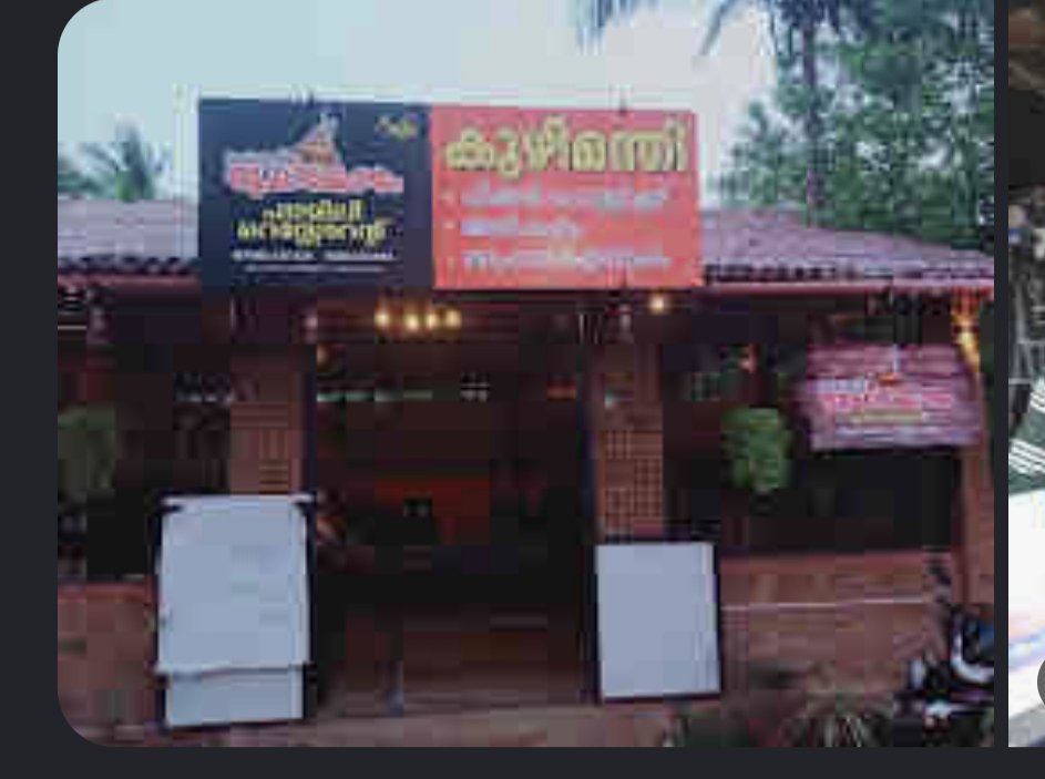 Ruchiyoram